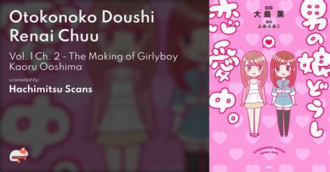 [Yuruyakatou] Otokonoko Doushi [English  .